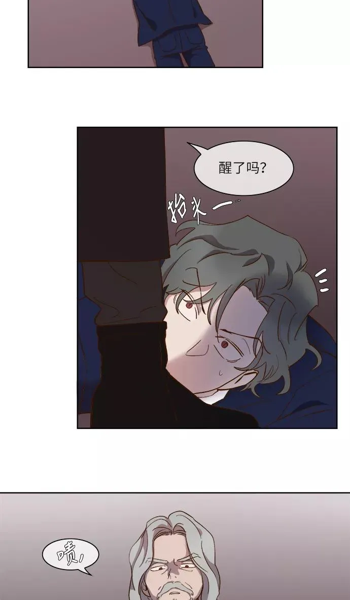 第58话 第23页