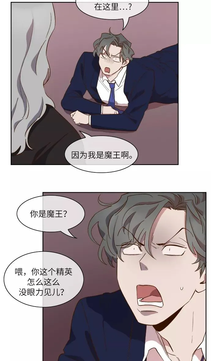 第58话 第26页
