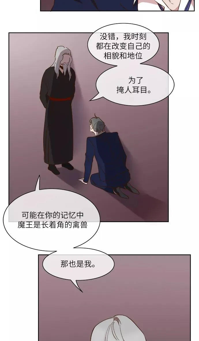 第58话 第27页