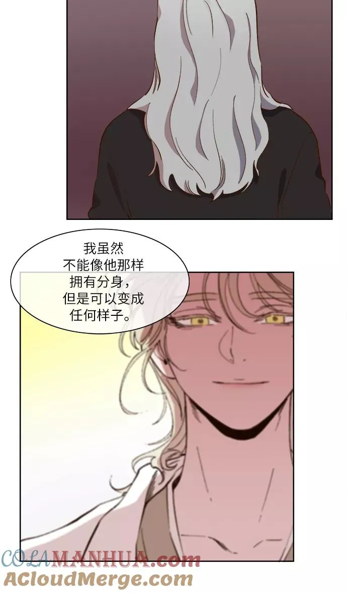第58话 第28页