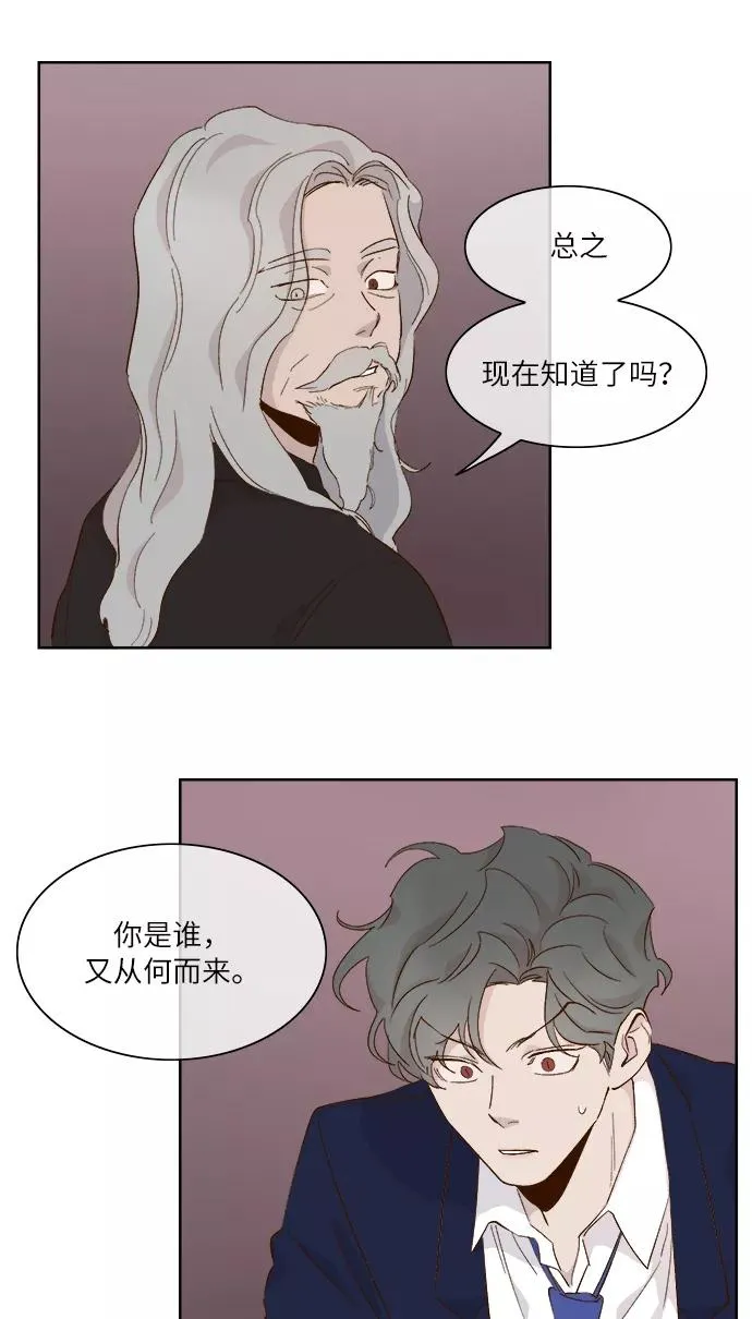 第58话 第29页