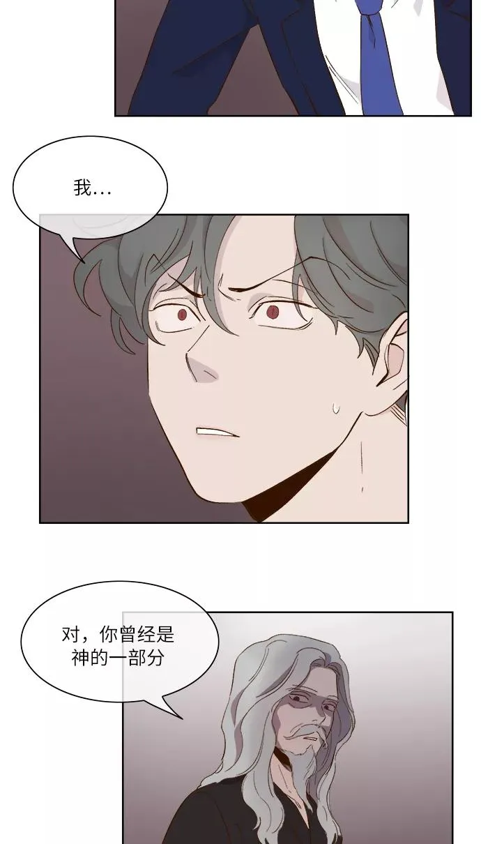 第58话 第30页
