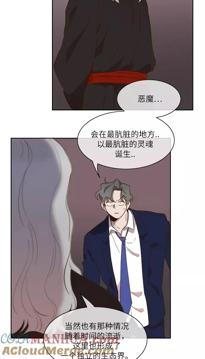 第58话 第31页