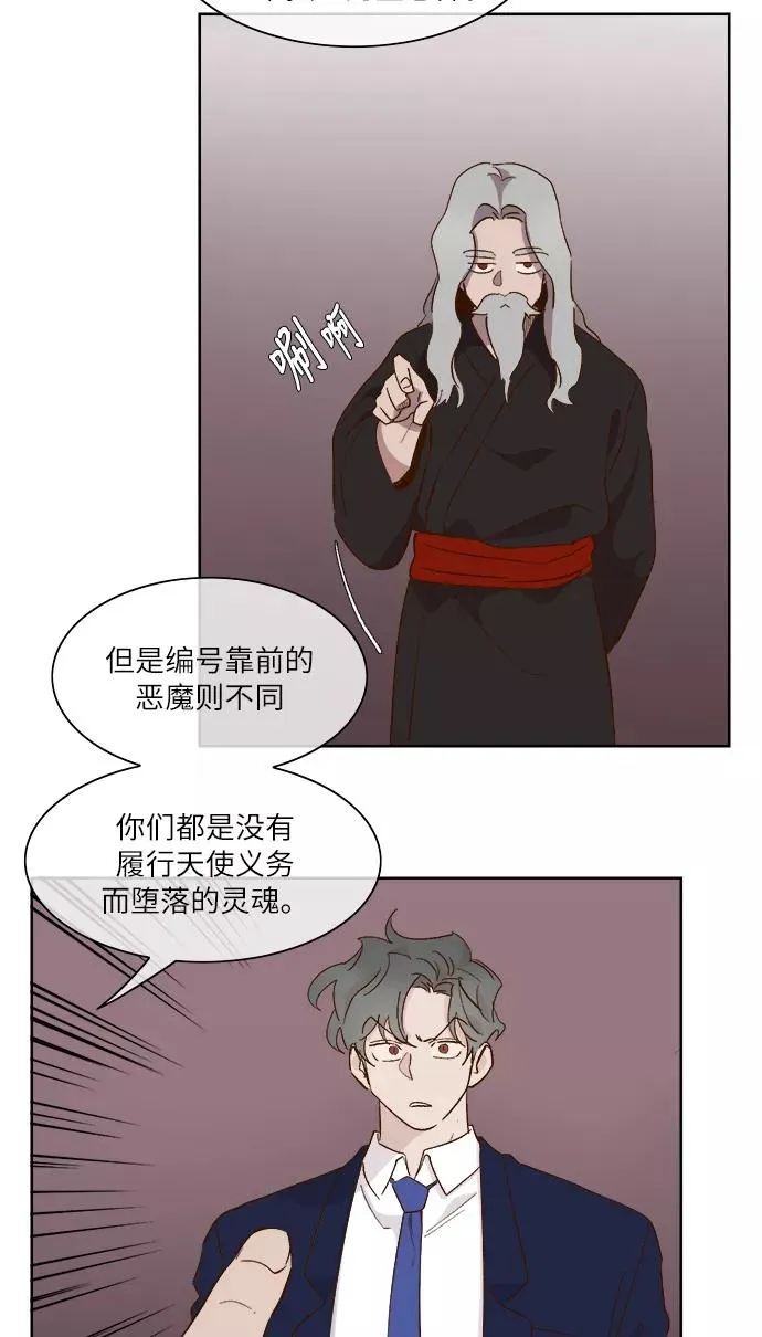 第58话 第32页