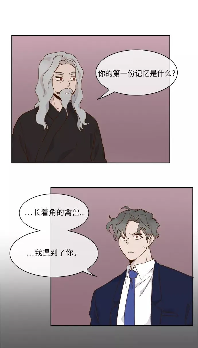 第58话 第35页