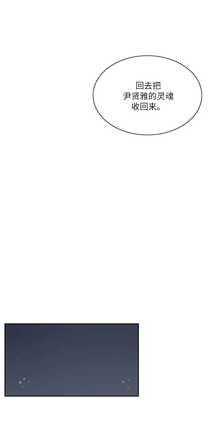 第58话 第38页