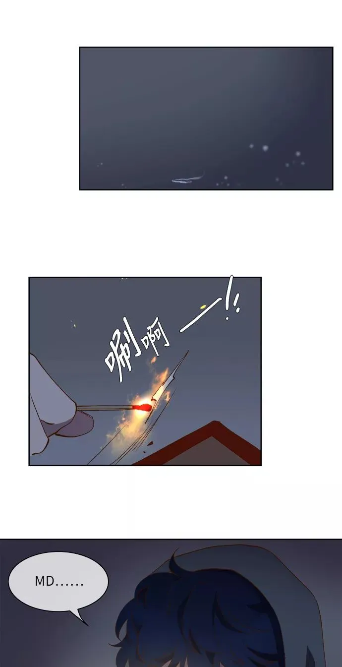 第58话 第39页
