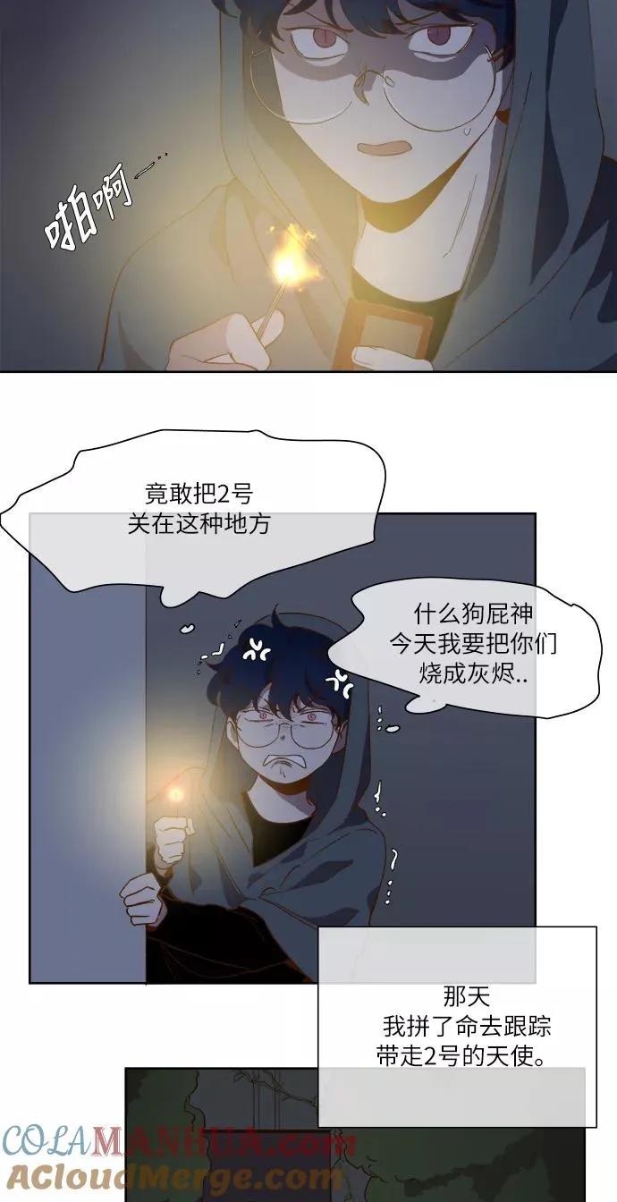 第58话 第40页