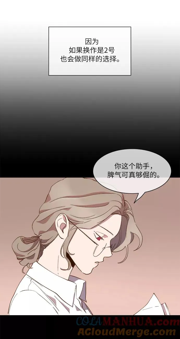 第58话 第43页