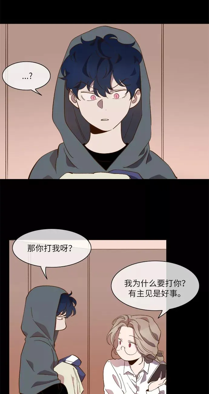 第58话 第44页