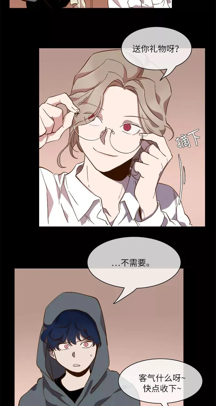 第58话 第45页