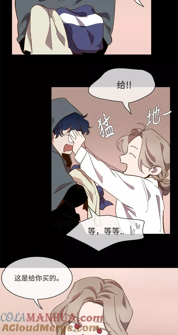 第58话 第46页