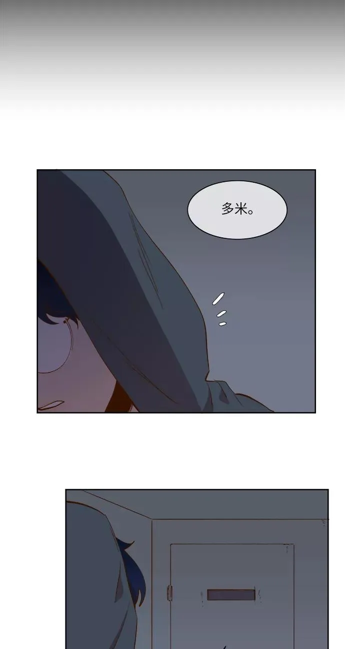 第58话 第48页