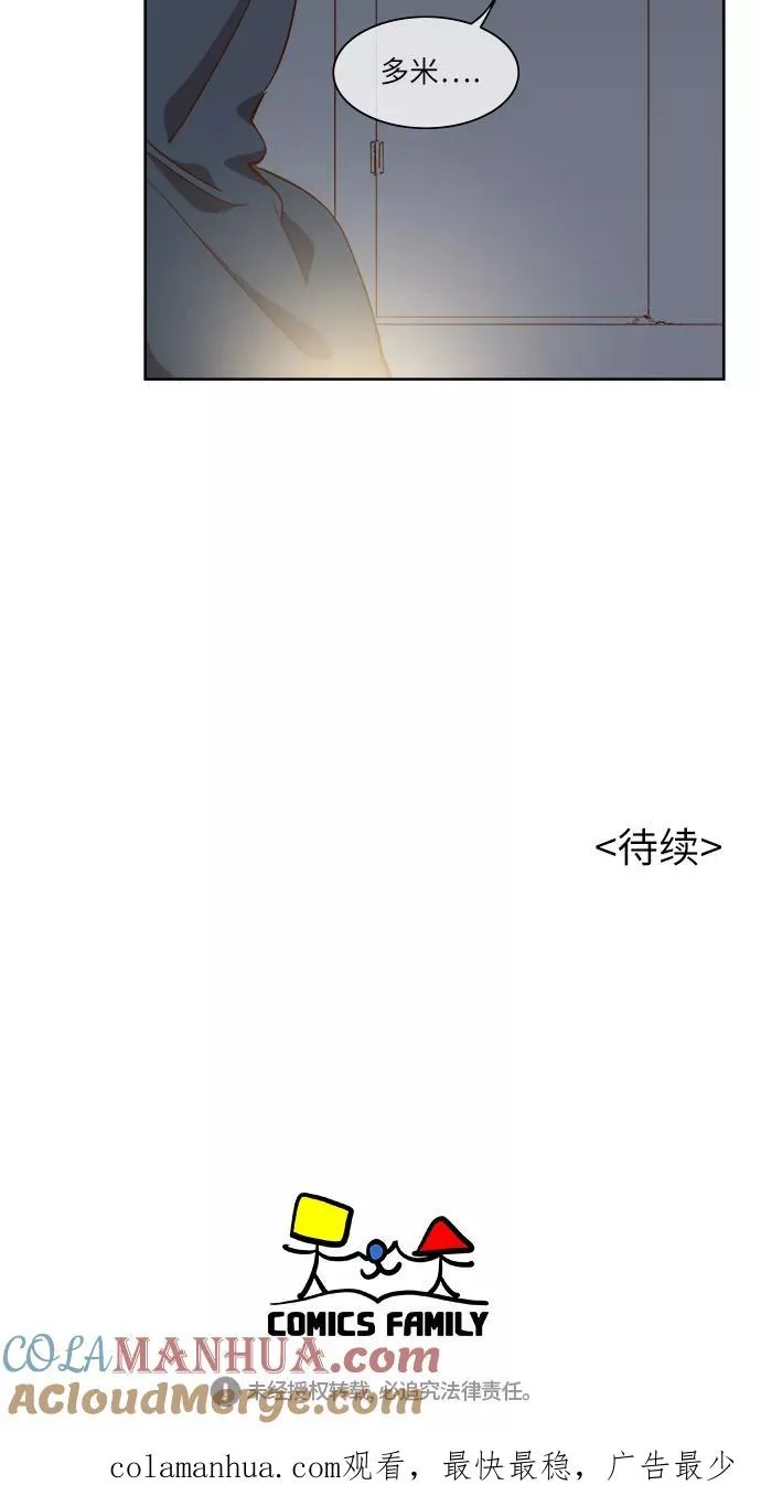 第58话 第49页