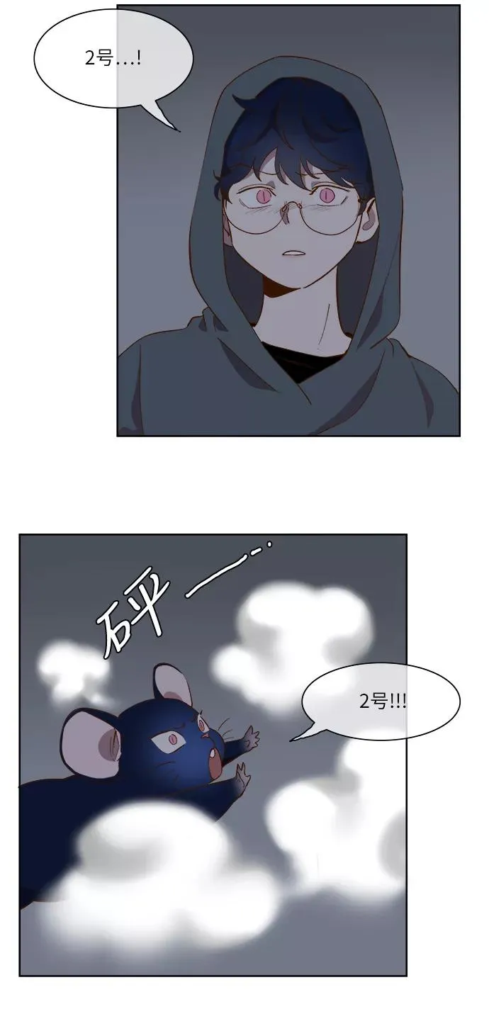 第59话 第2页