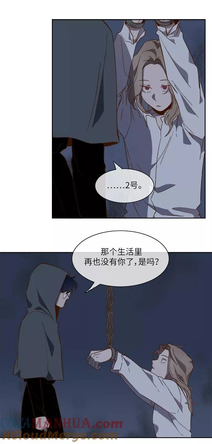 第59话 第7页