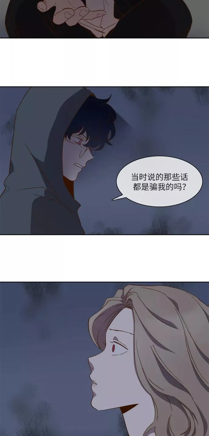 第59话 第11页