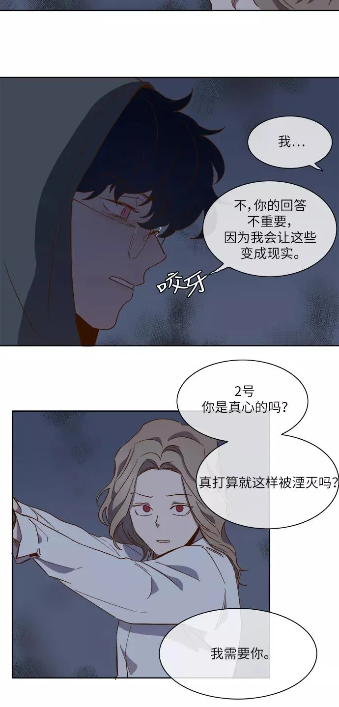 第59话 第12页