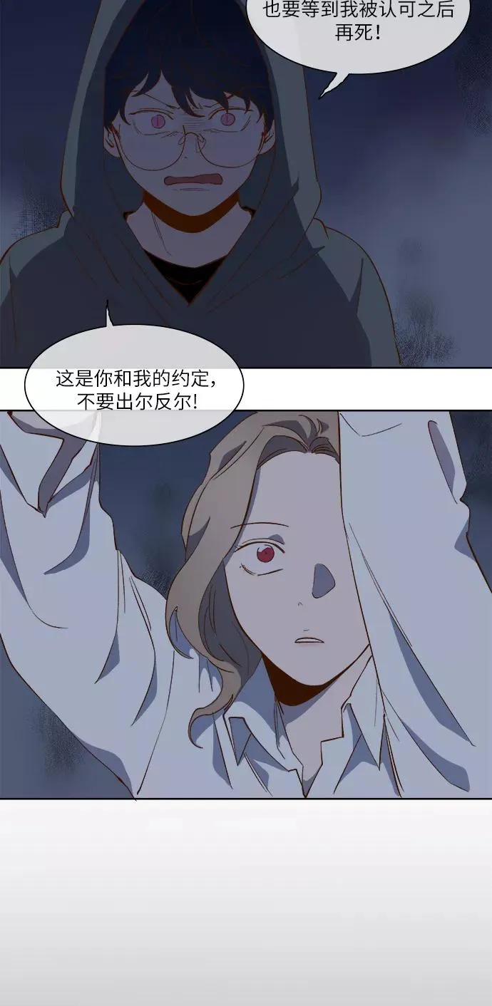 第59话 第14页