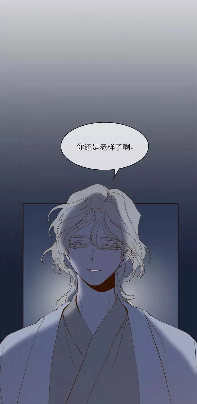 第59话 第15页