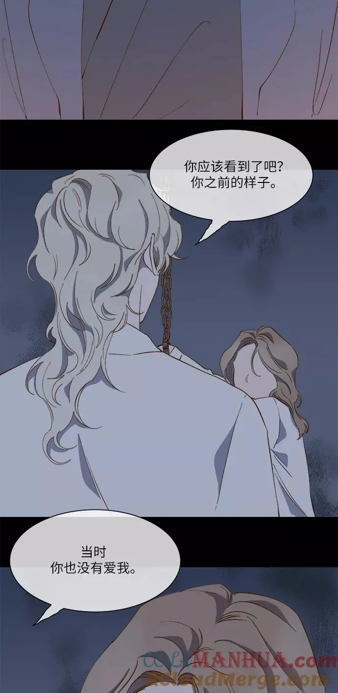 第59话 第16页