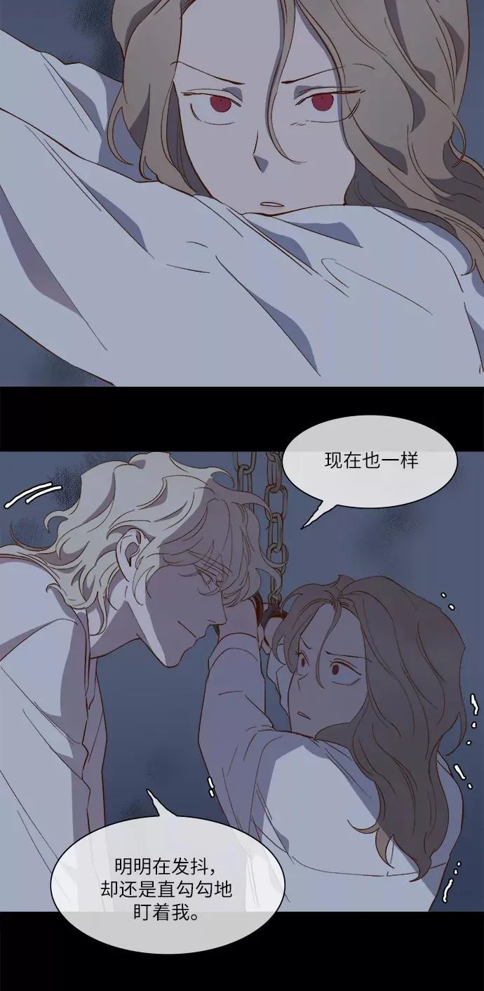 第59话 第17页
