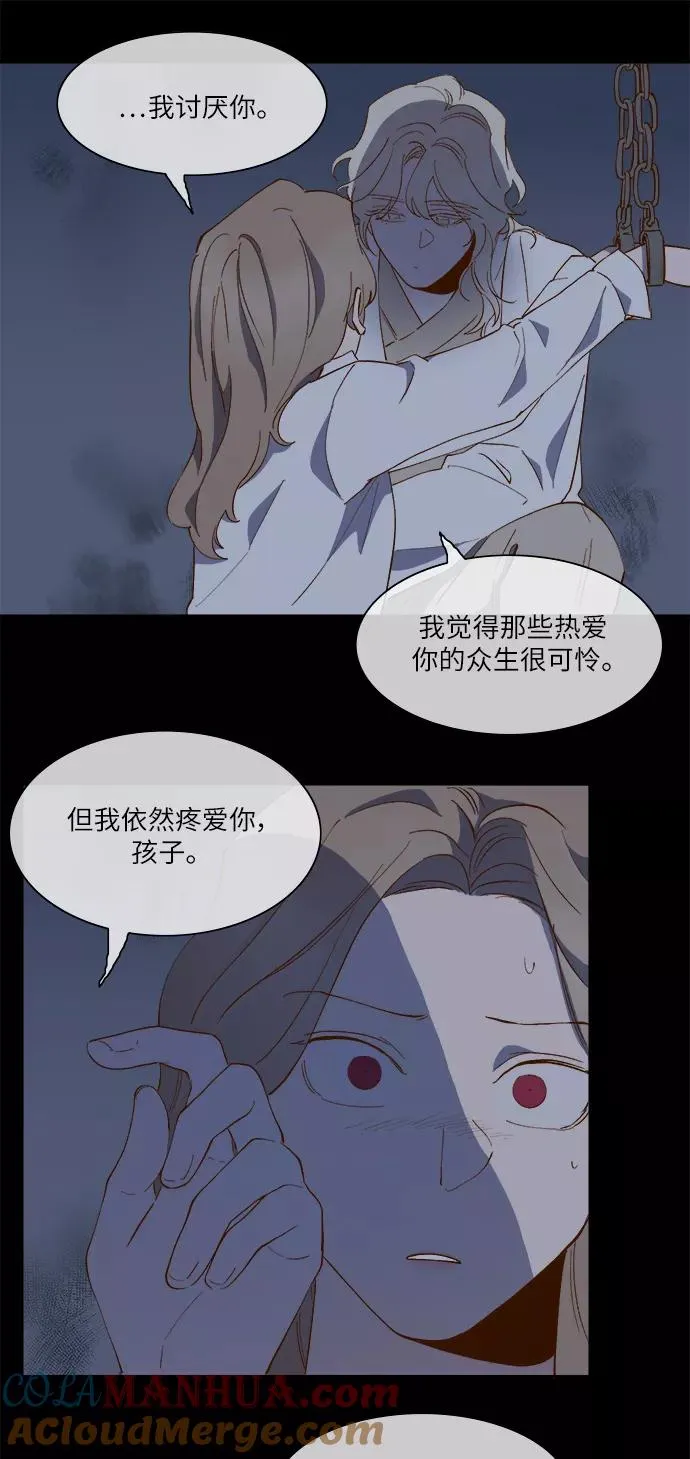 第59话 第19页