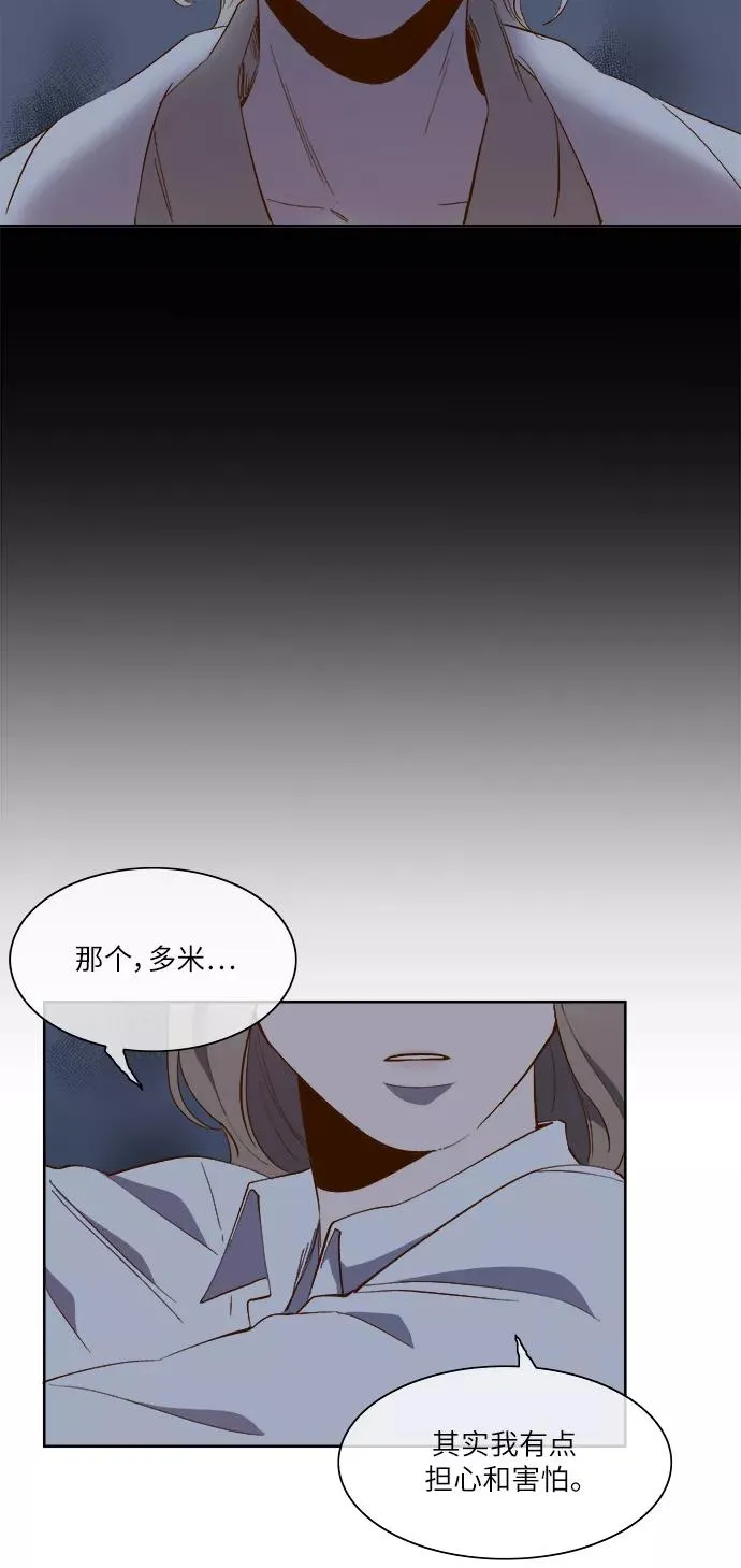 第59话 第21页