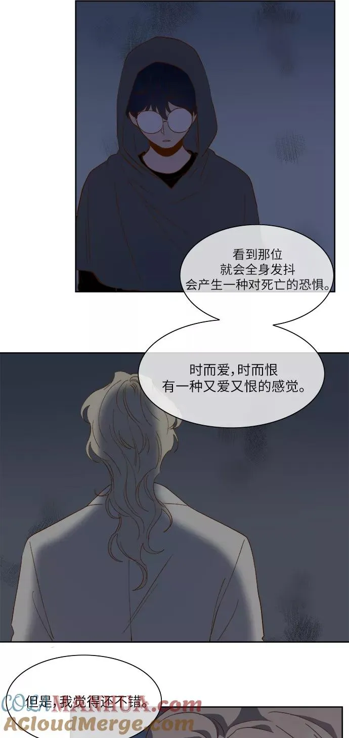 第59话 第22页