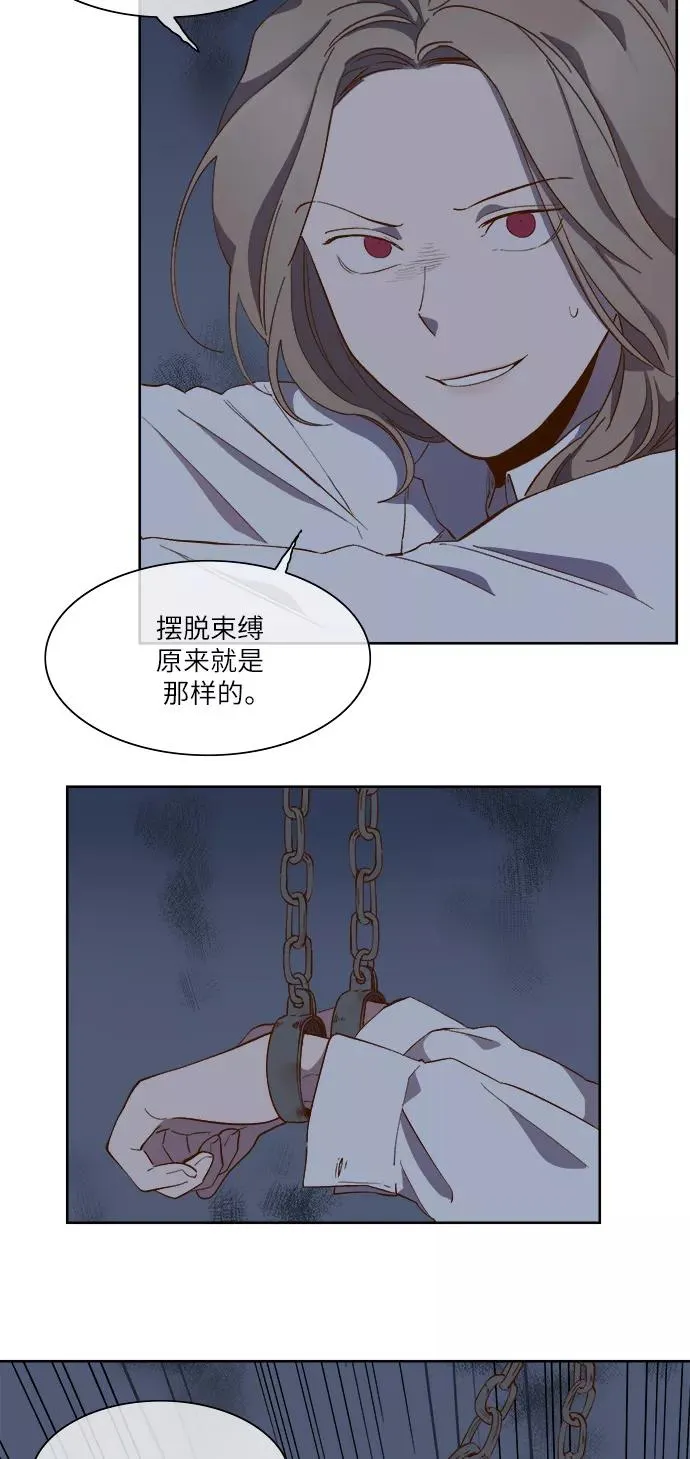 第59话 第23页