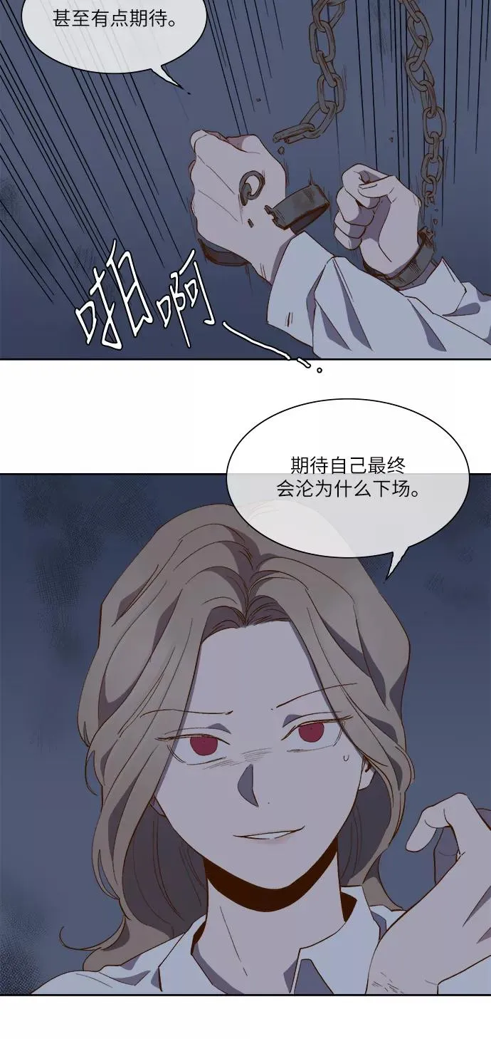 第59话 第24页
