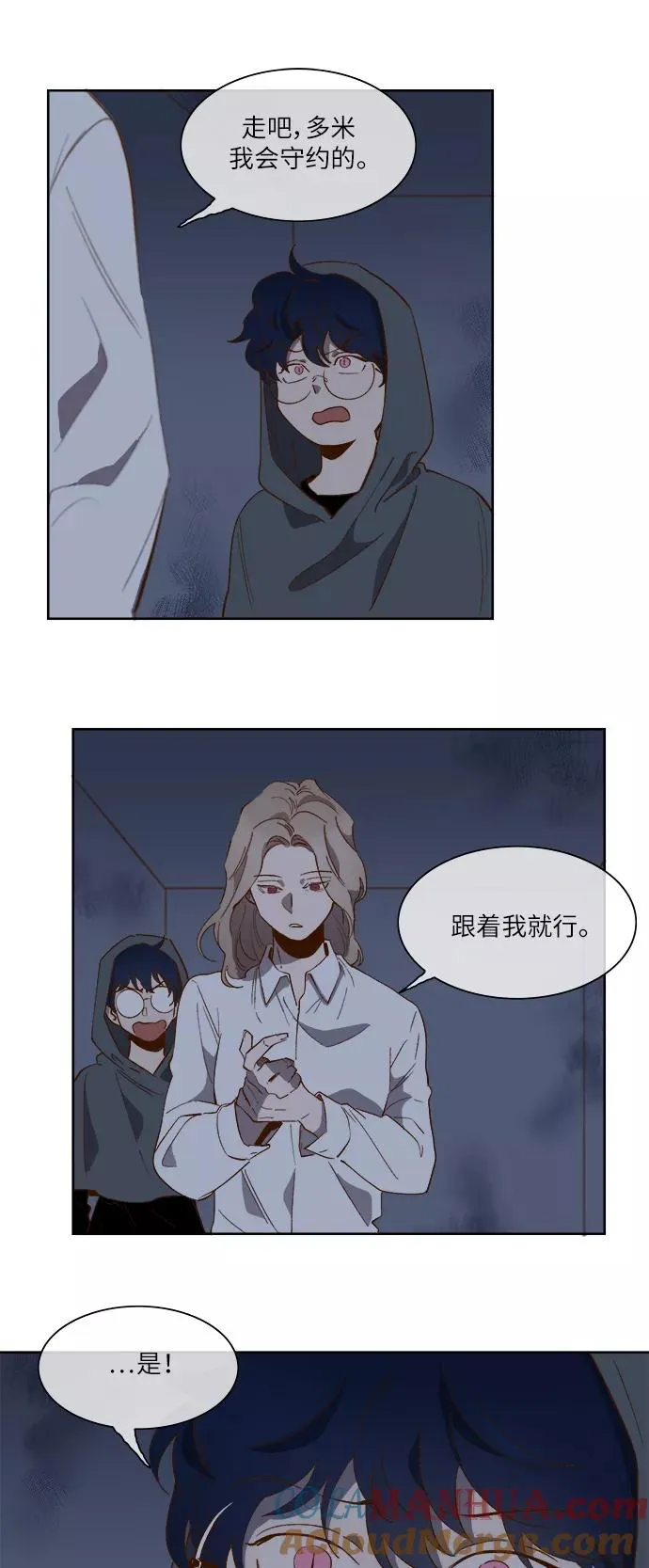 第59话 第25页