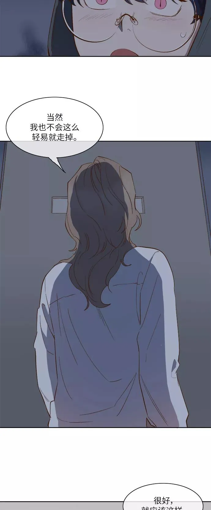 第59话 第26页