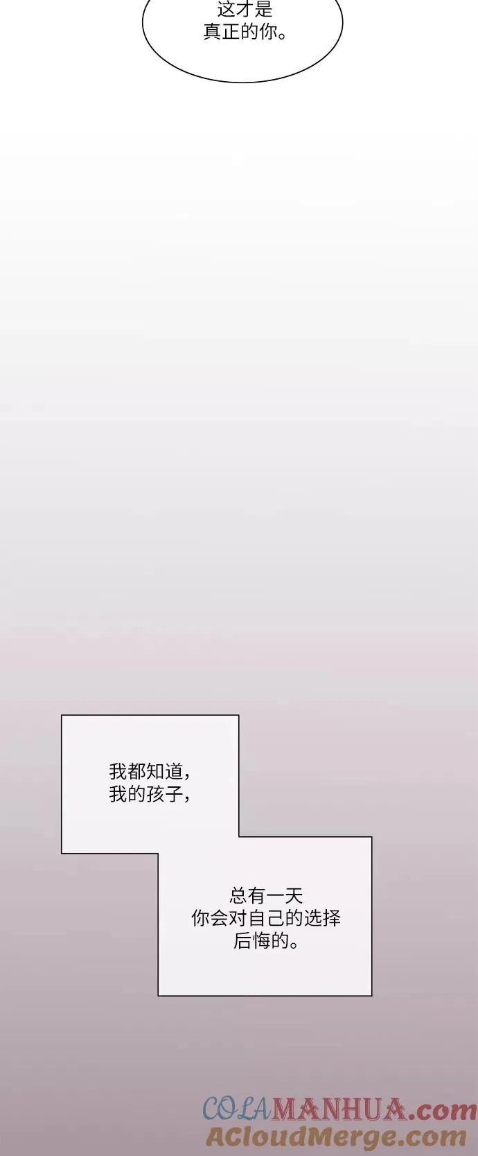 第59话 第28页