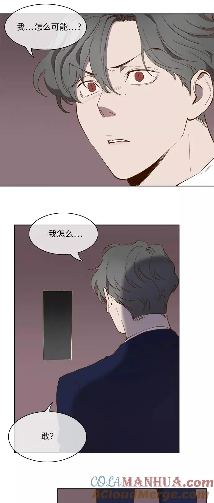 第59话 第31页