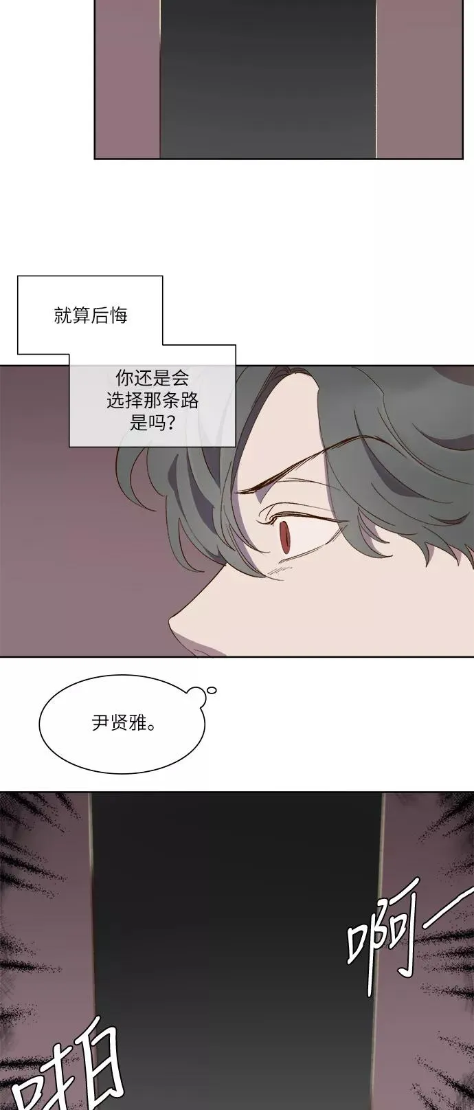 第59话 第33页