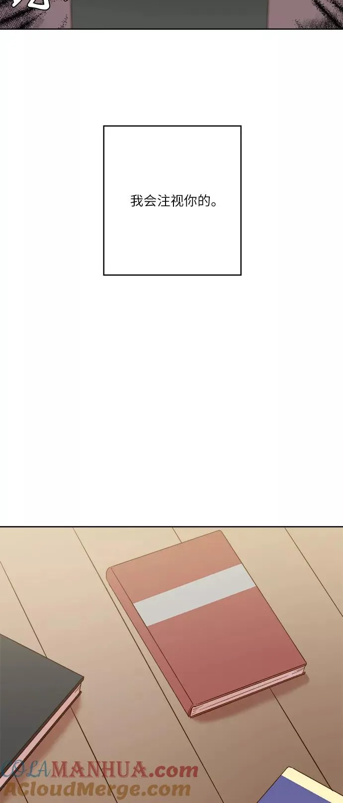 第59话 第34页