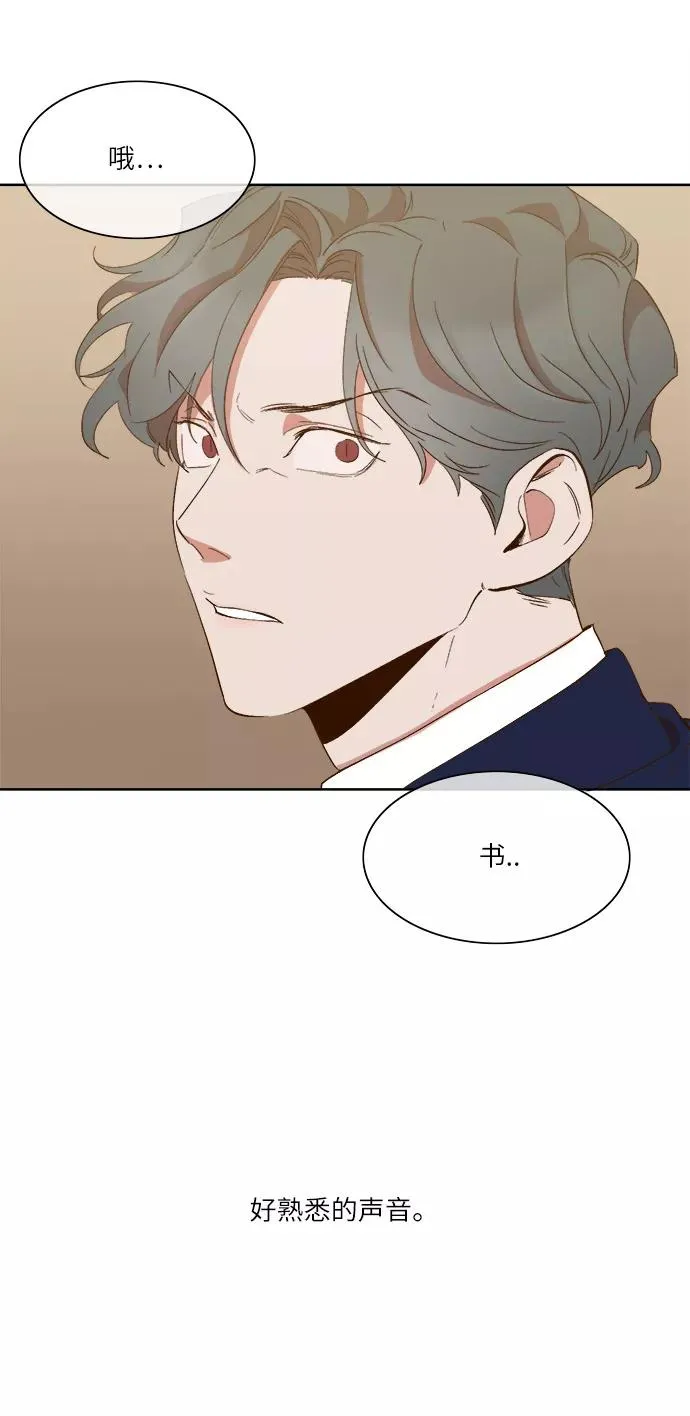 第59话 第38页