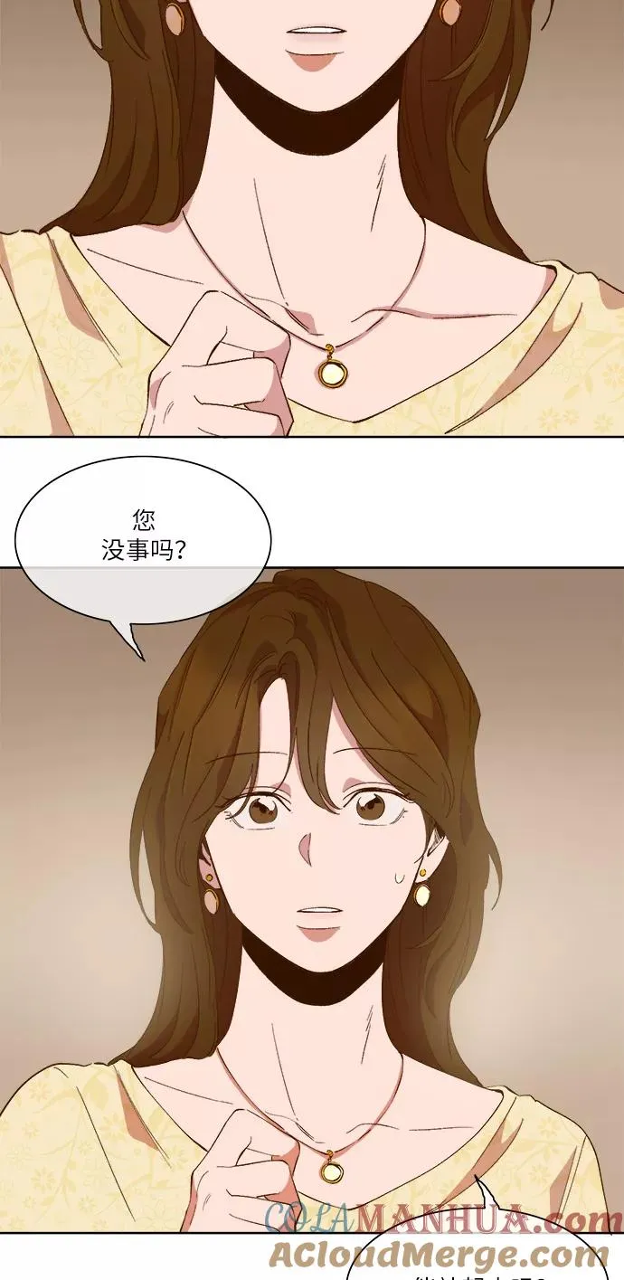 第59话 第40页
