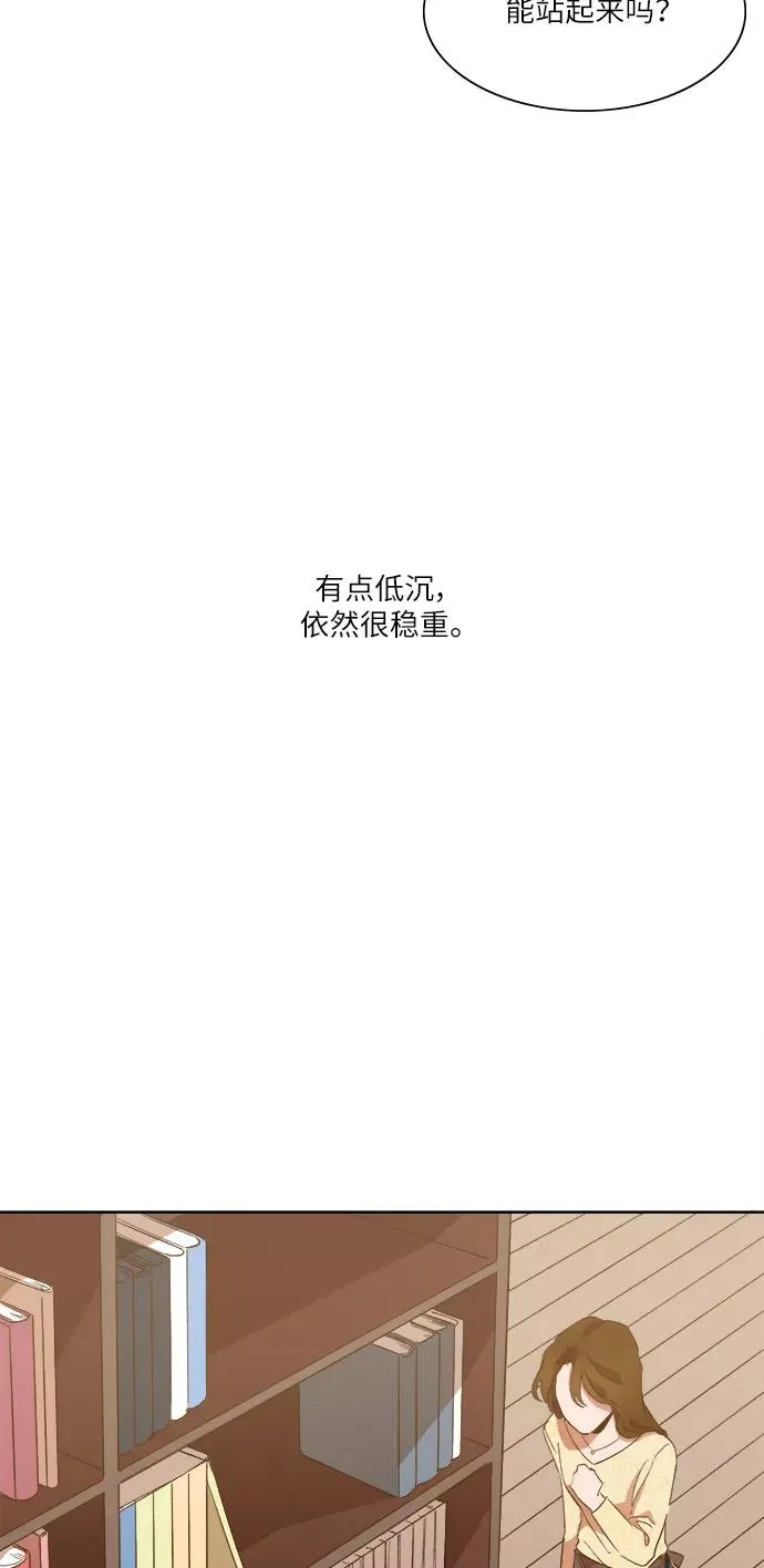 第59话 第41页