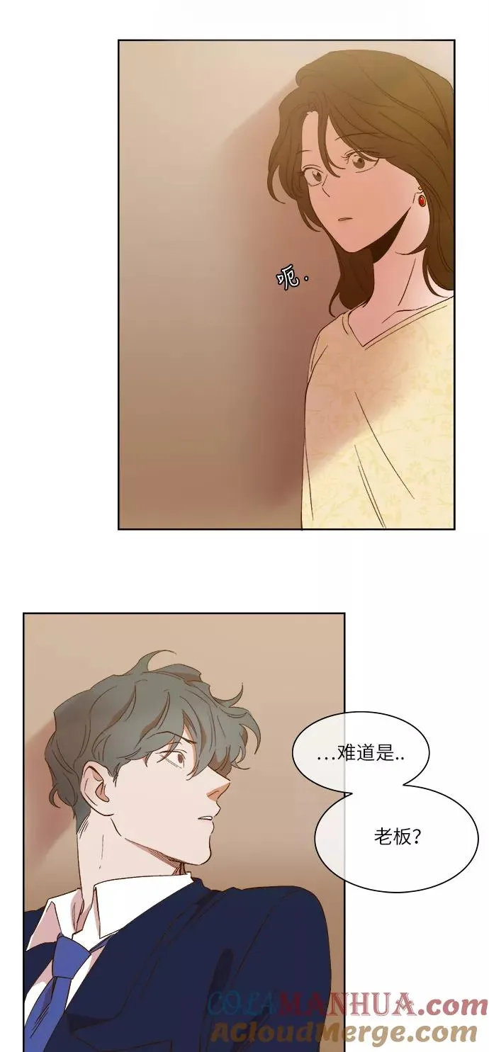 第59话 第43页