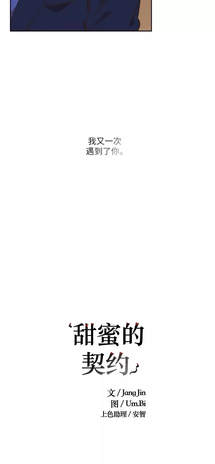 第59话 第44页