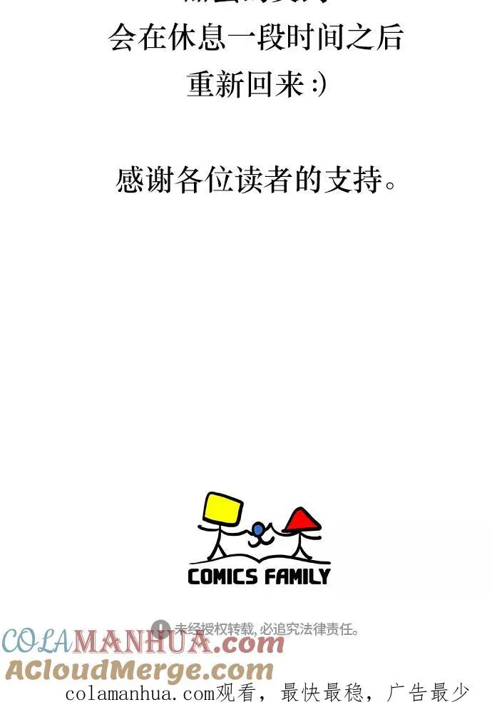 第59话 第46页