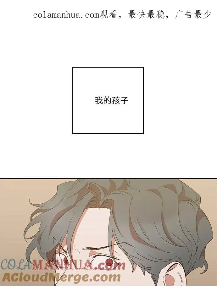 第60话 第1页