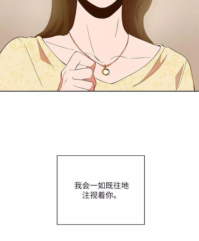 第60话 第3页
