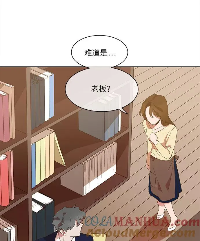第60话 第4页