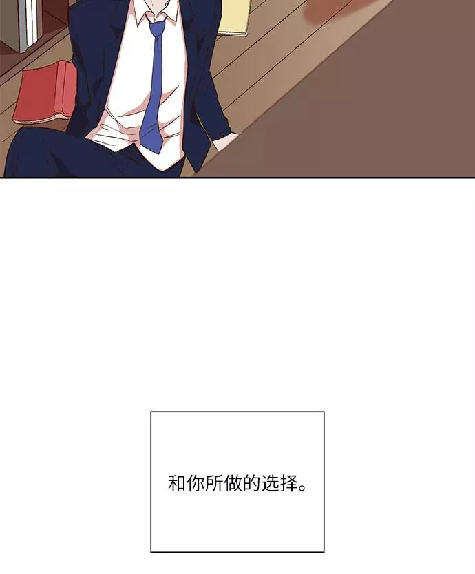 第60话 第5页