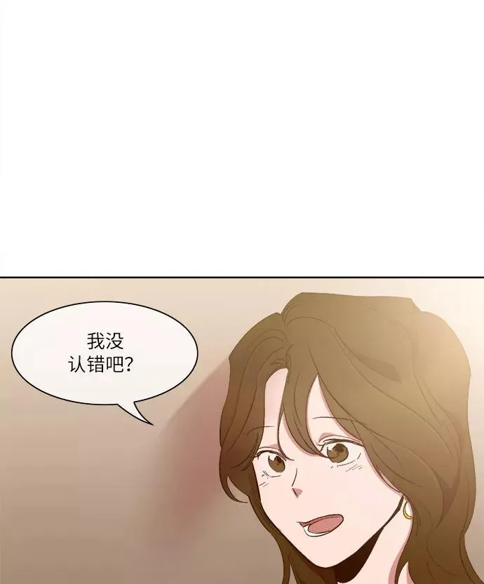 第60话 第6页