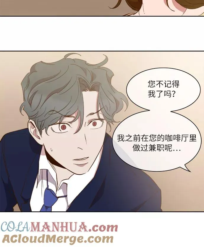 第60话 第7页