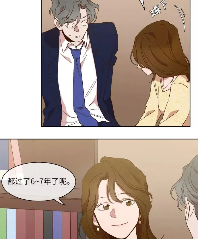 第60话 第9页